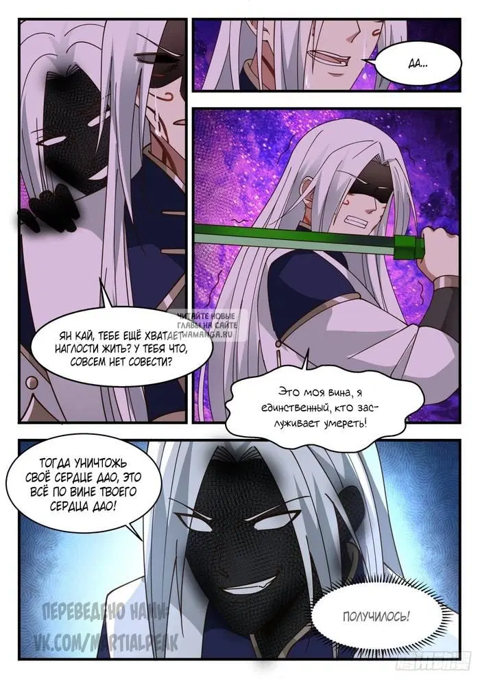 Page 10.000