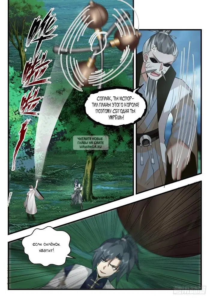Page 10.000
