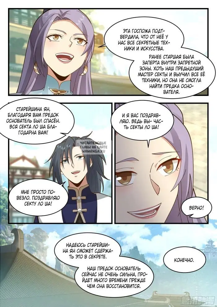 Page 10.000