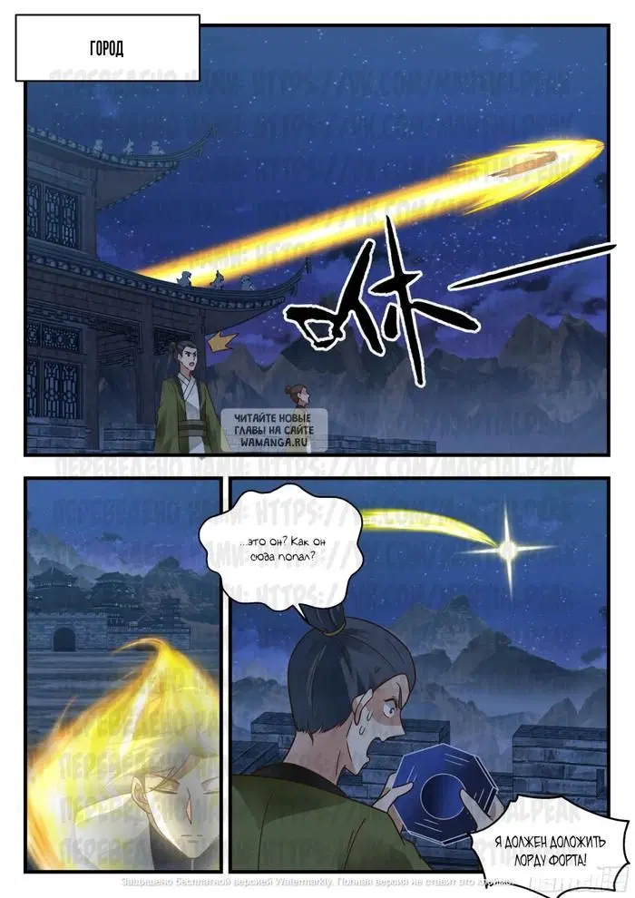 Page 10.000