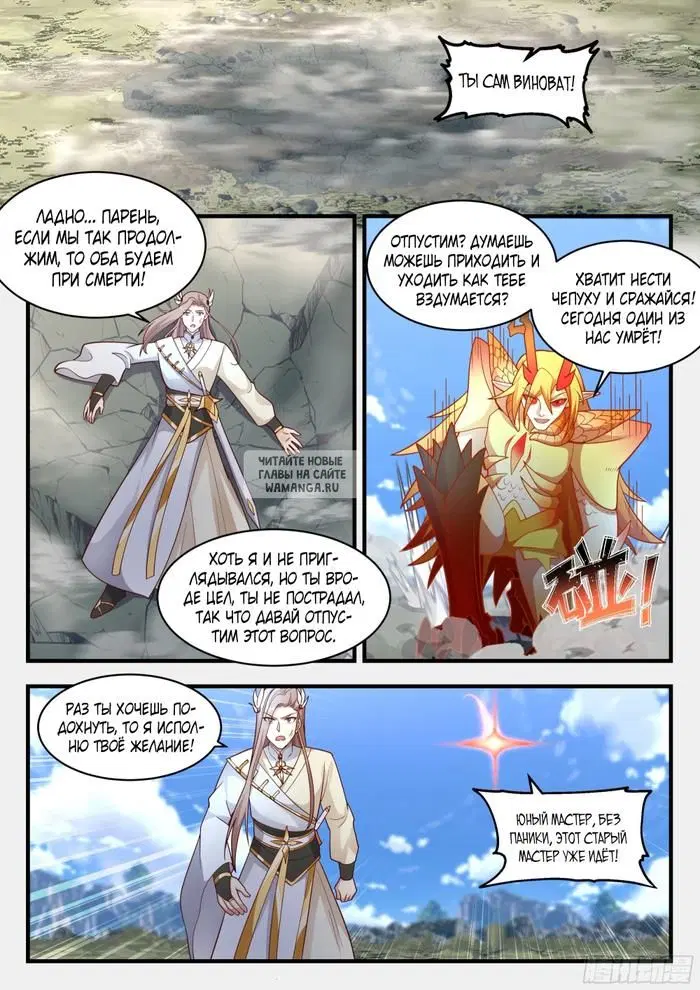 Page 10.000