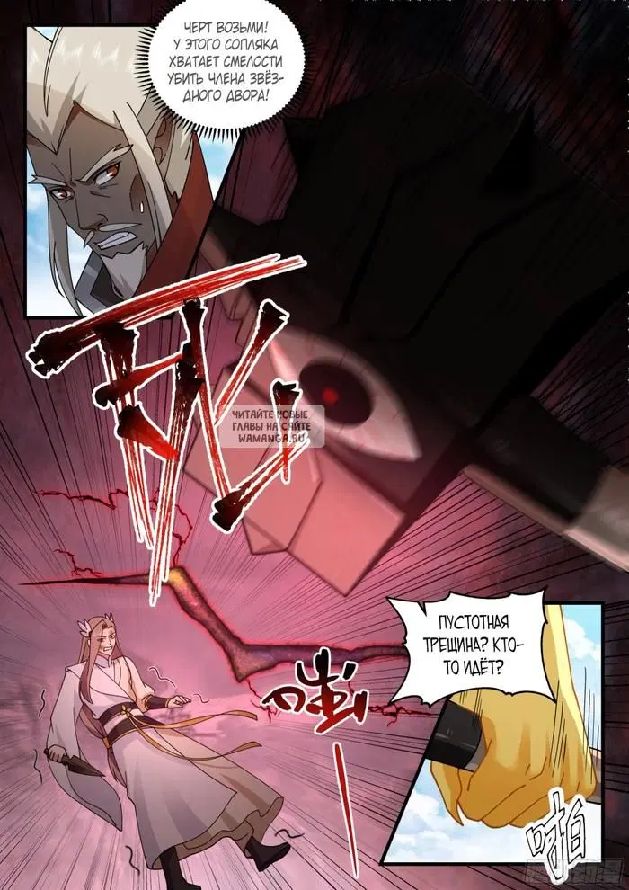 Page 10.000
