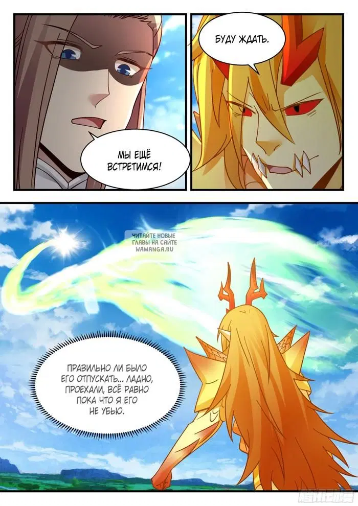 Page 10.000