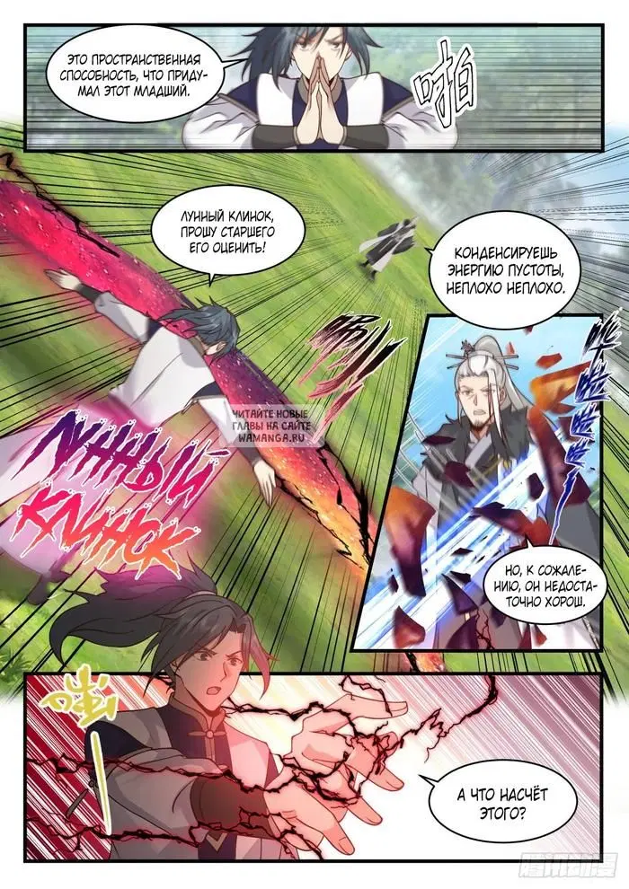 Page 10.000