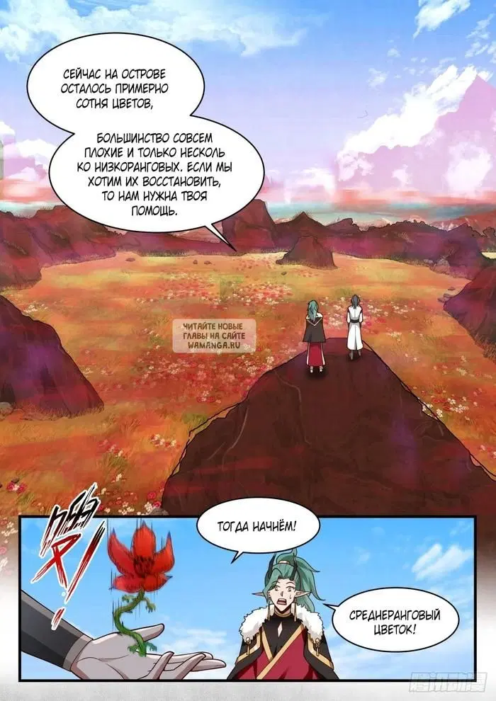 Page 10.000