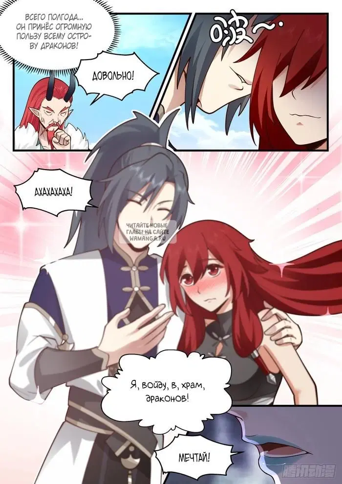 Page 10.000