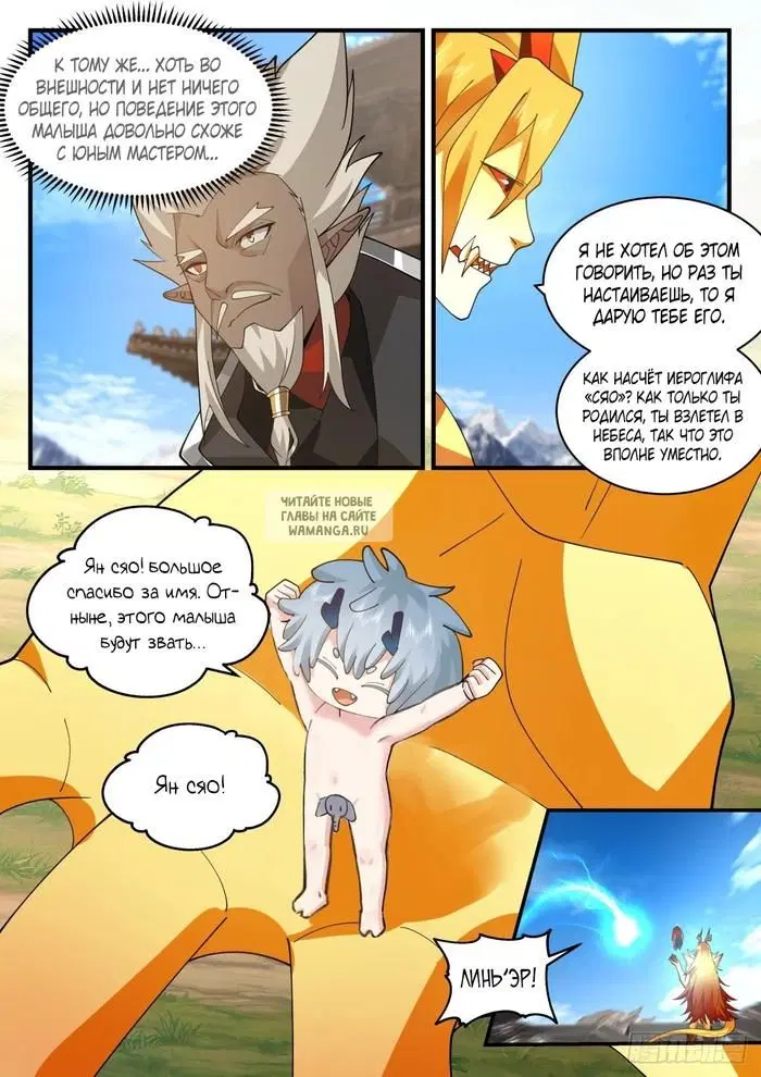 Page 10.000
