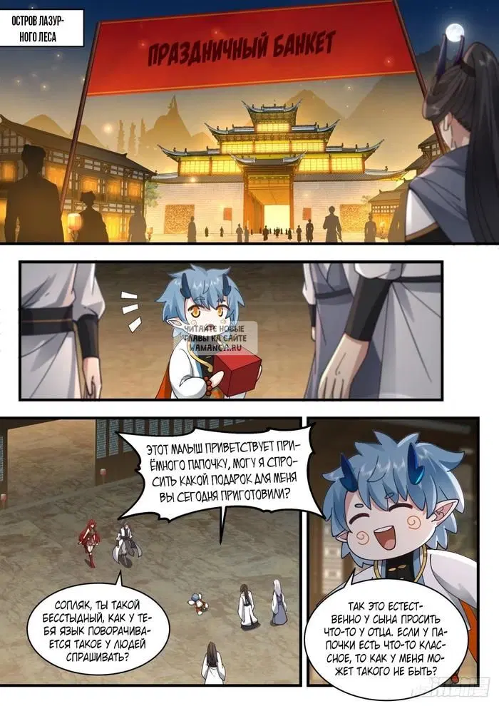 Page 10.000