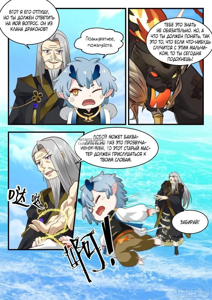 Page 10.000