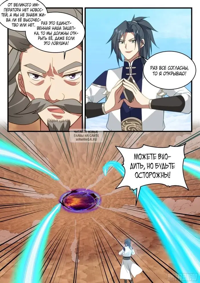 Page 10.000
