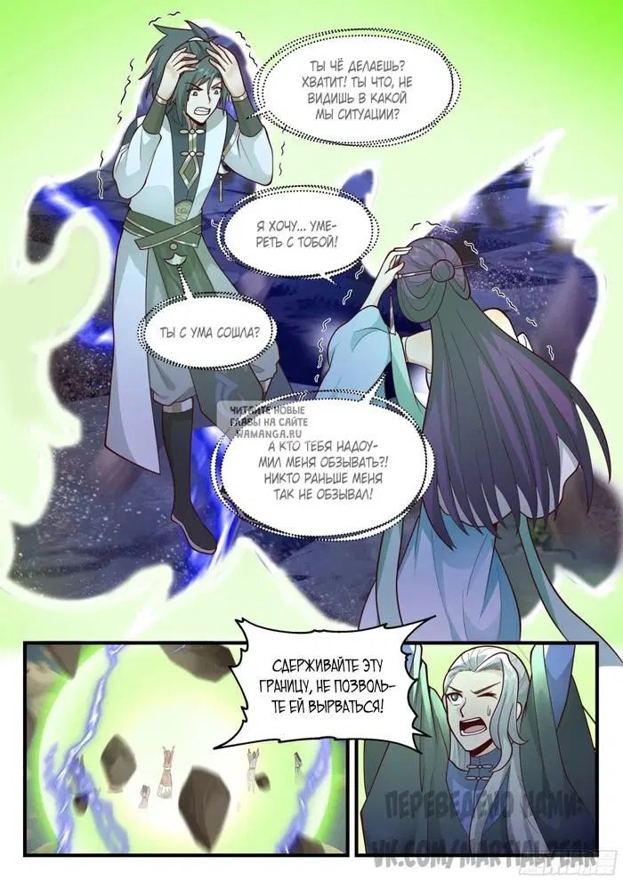 Page 10.000