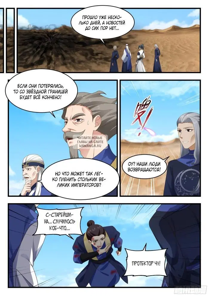 Page 10.000