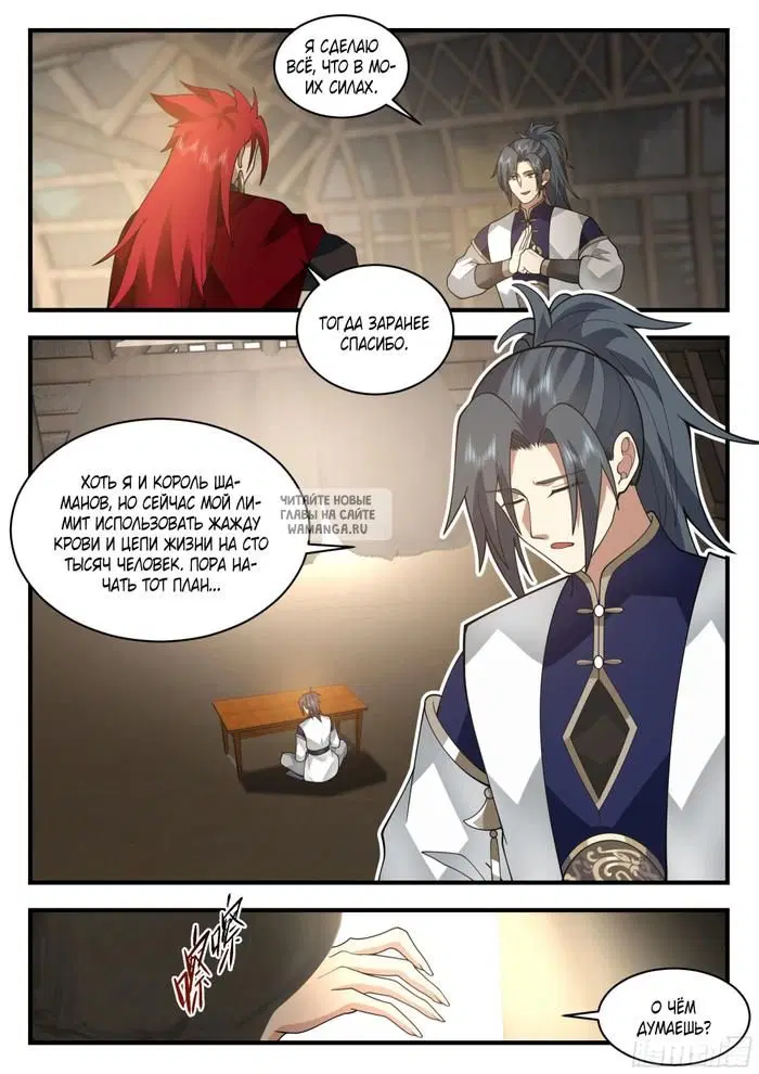 Page 10.000