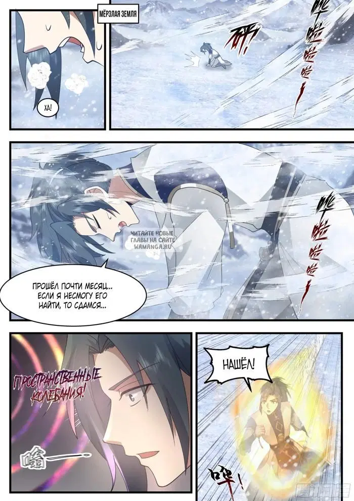 Page 10.000