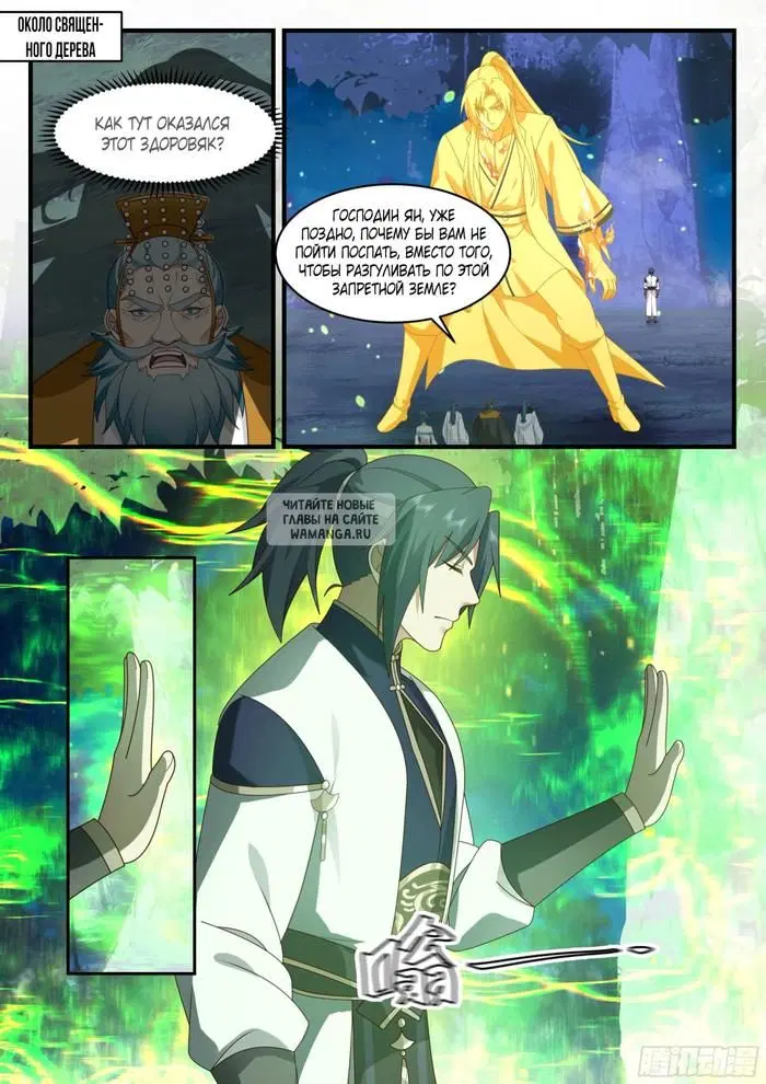 Page 10.000