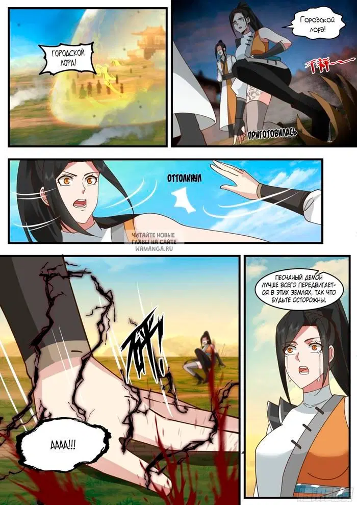 Page 10.000