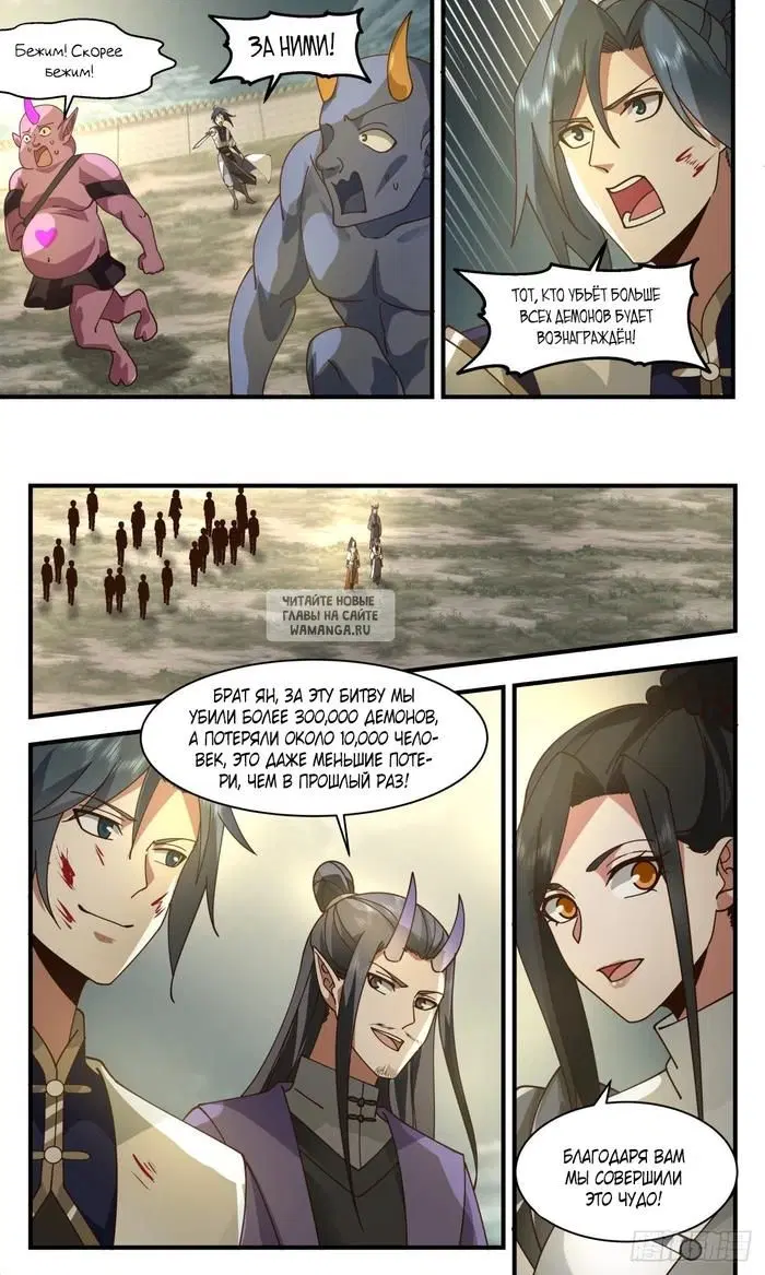 Page 10.000