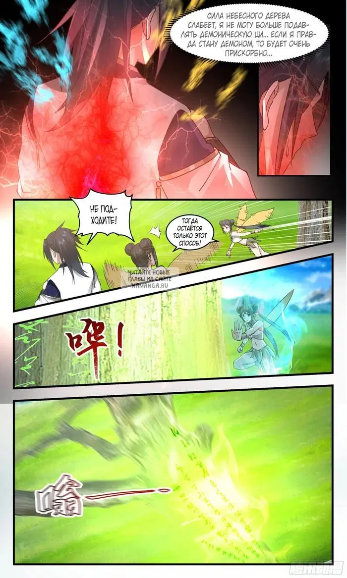 Page 10.000
