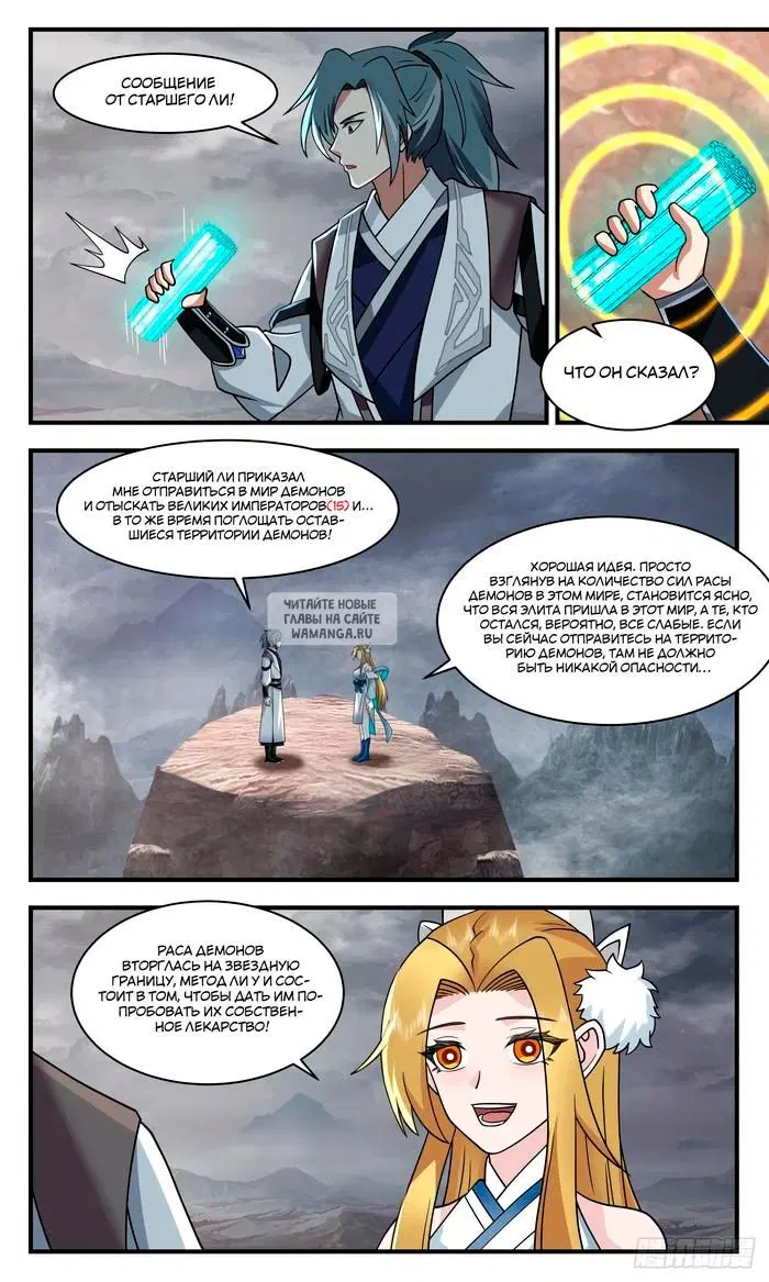 Page 10.000