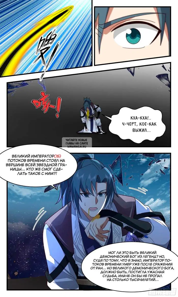 Page 10.000
