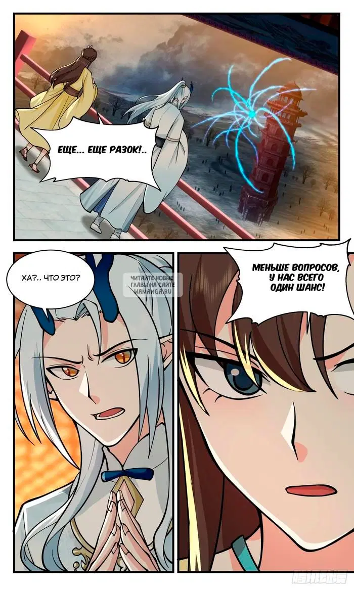 Page 10.000