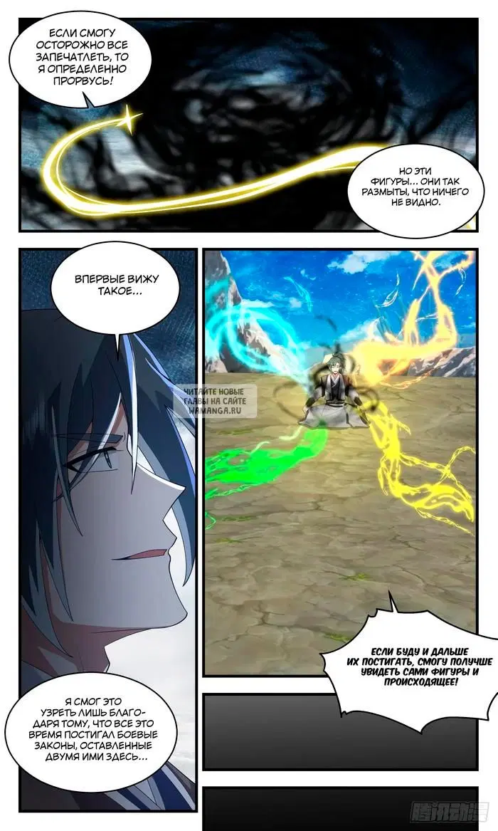 Page 10.000