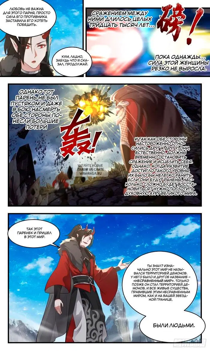 Page 10.000