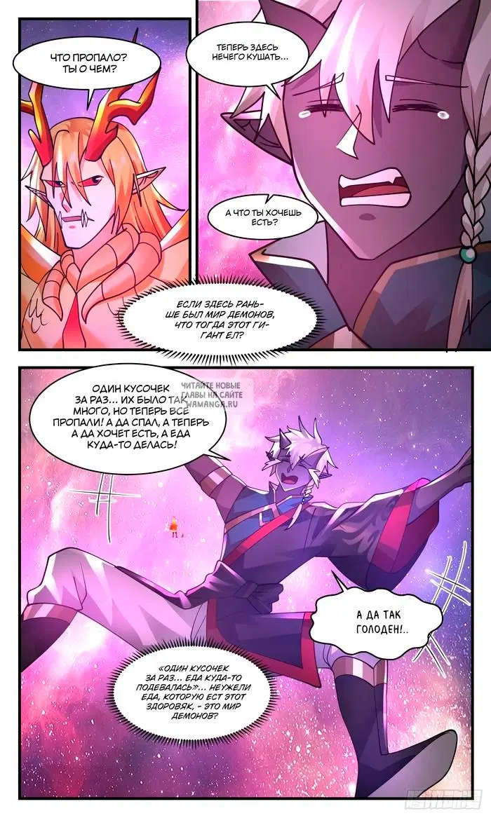 Page 10.000