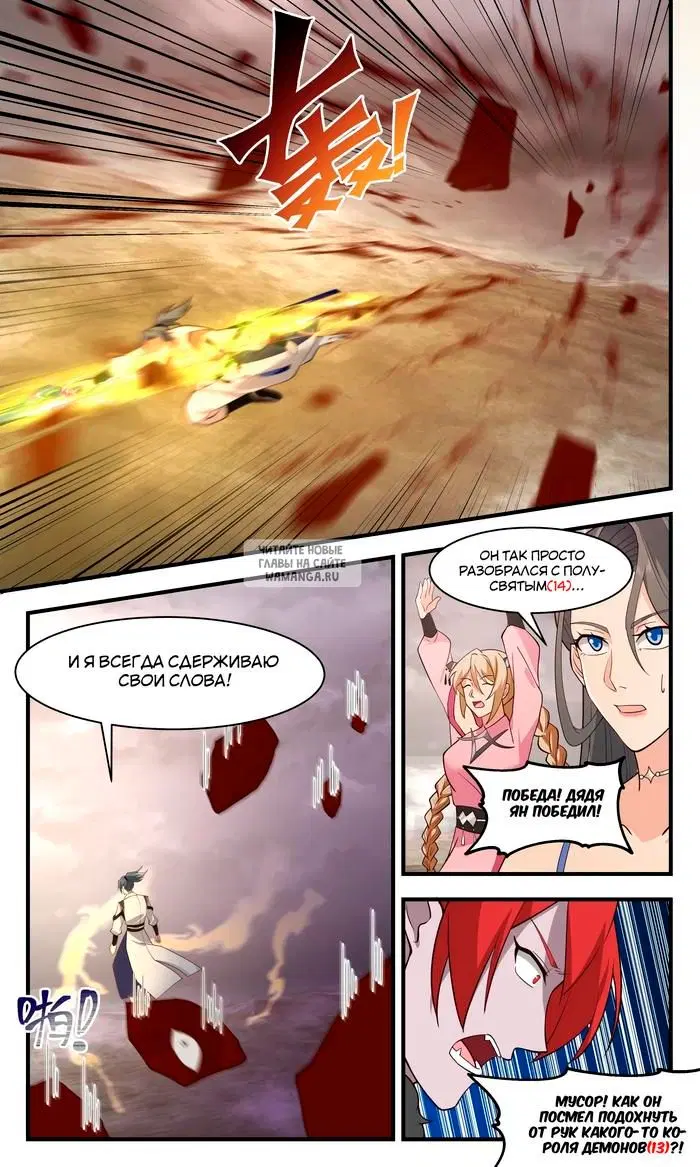 Page 10.000