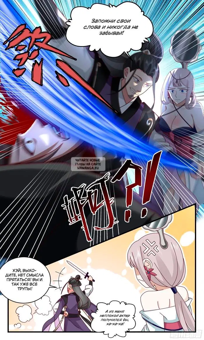 Page 10.000