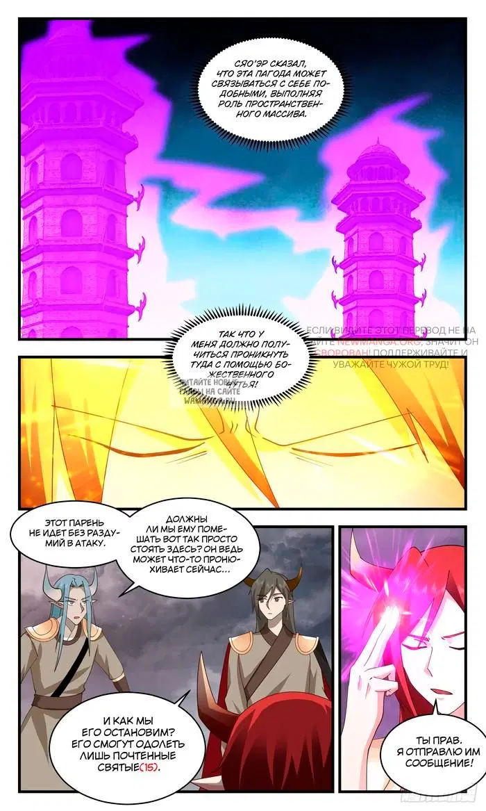 Page 10.000