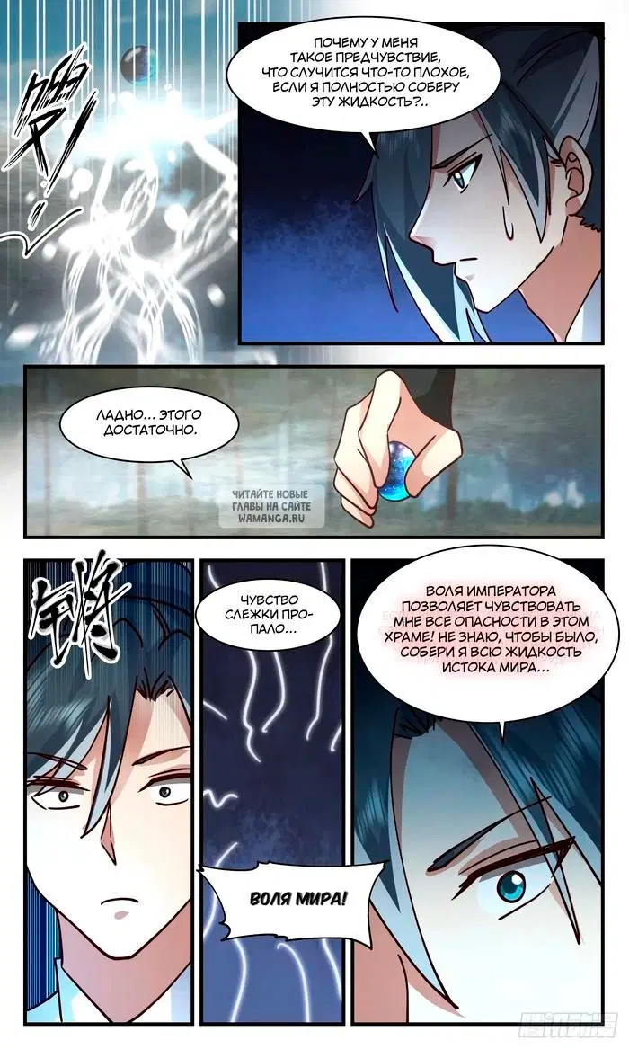 Page 10.000