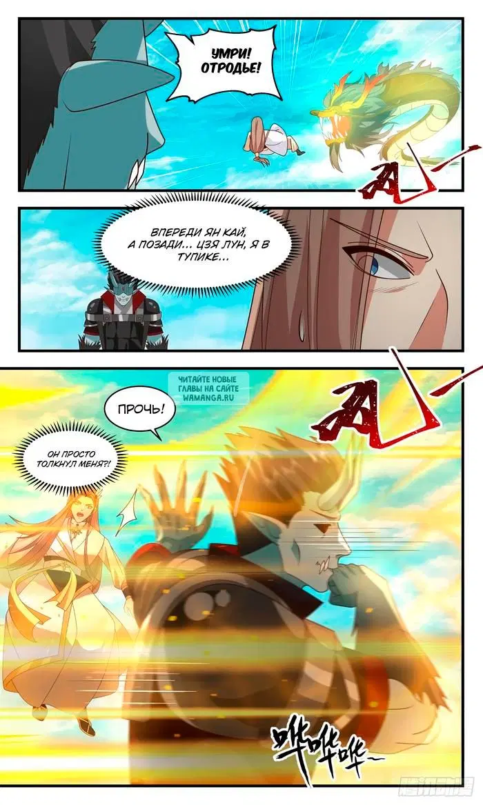 Page 10.000