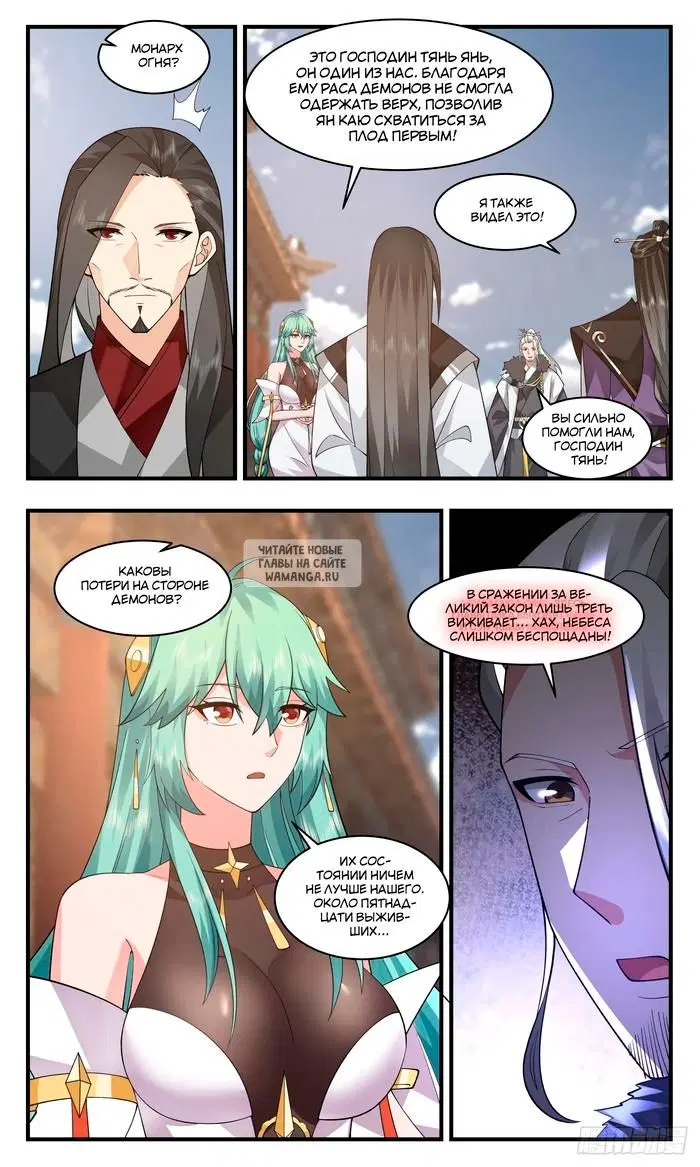Page 10.000