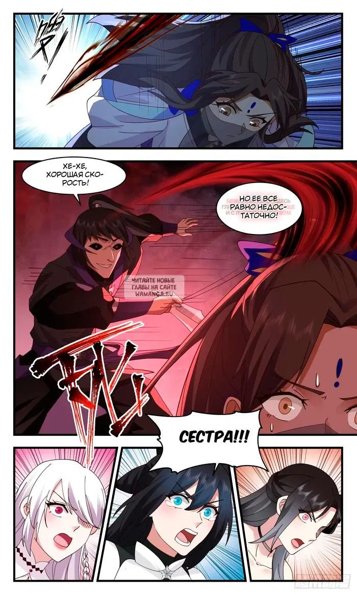 Page 10.000