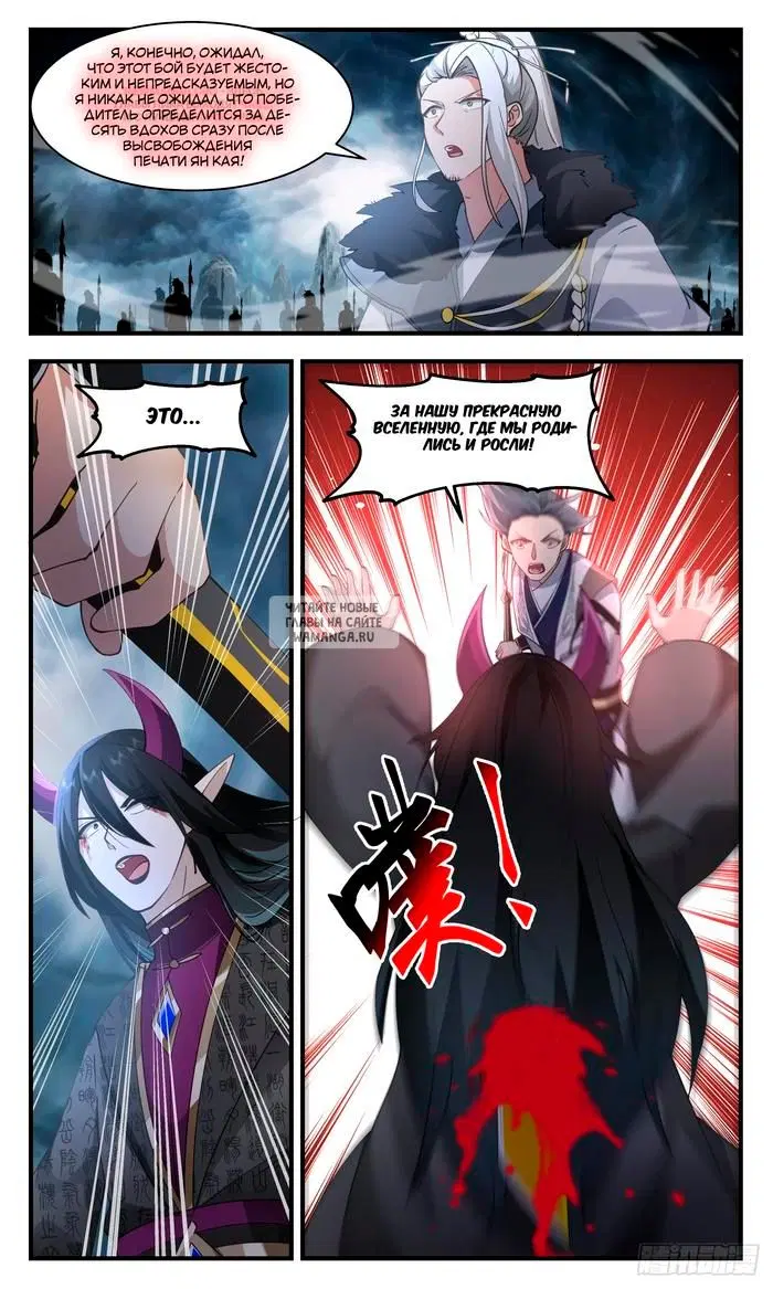 Page 10.000