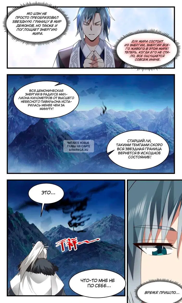 Page 10.000