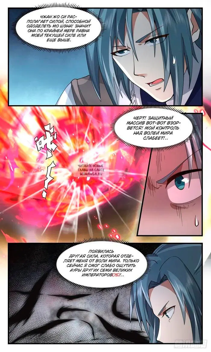 Page 10.000