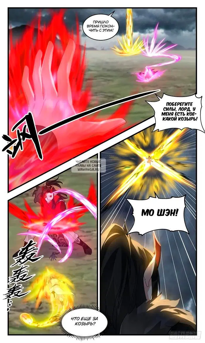 Page 10.000