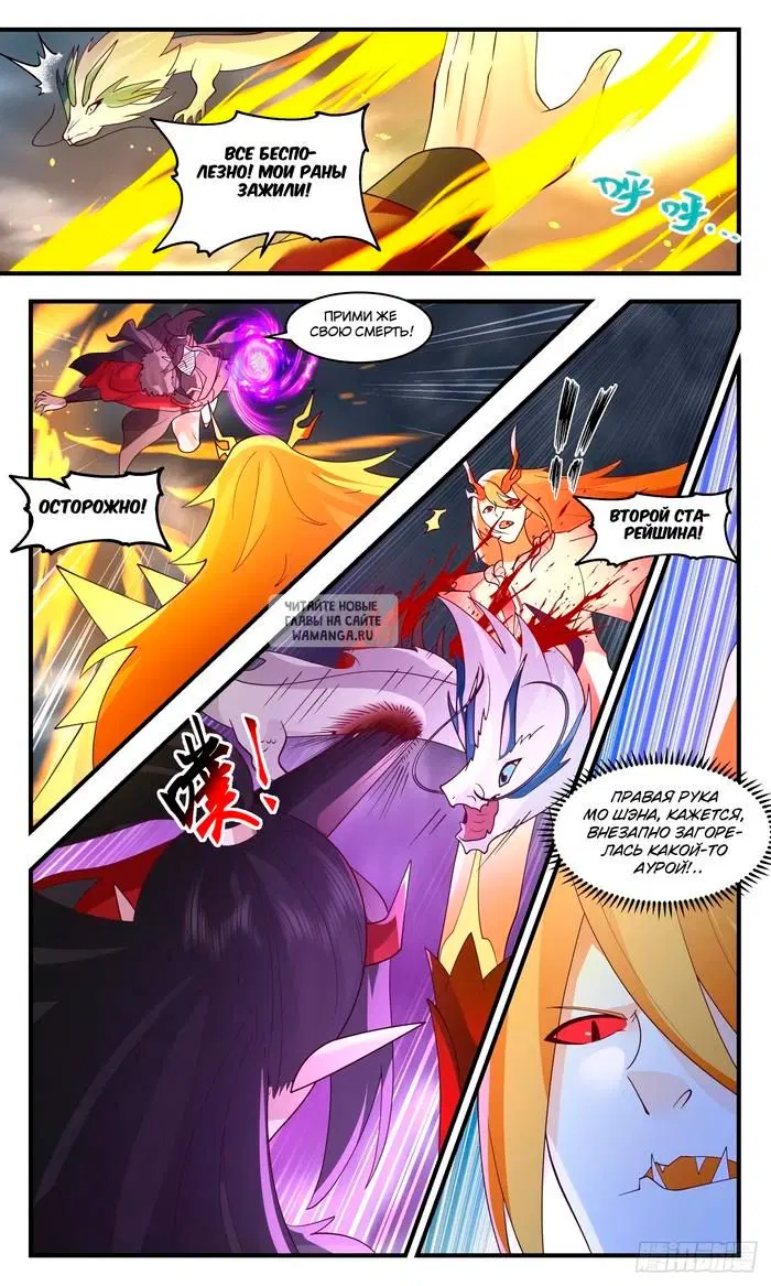 Page 10.000