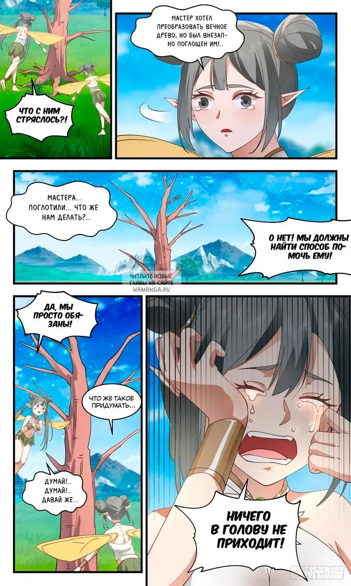Page 10.000