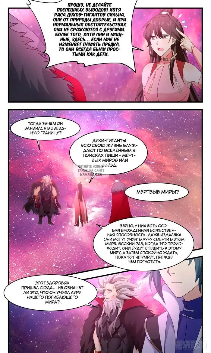 Page 10.000