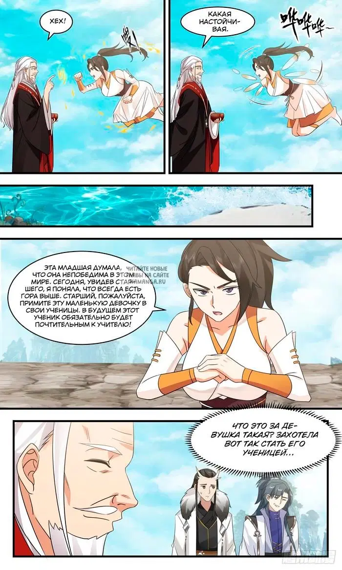 Page 10.000