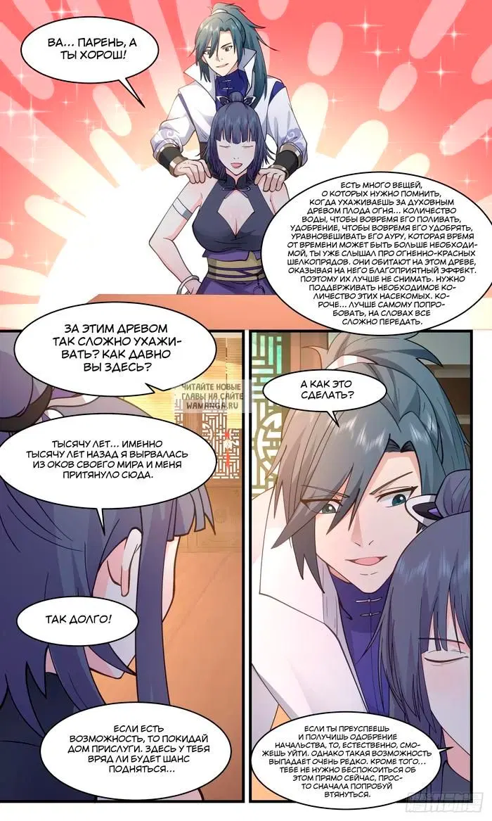 Page 10.000