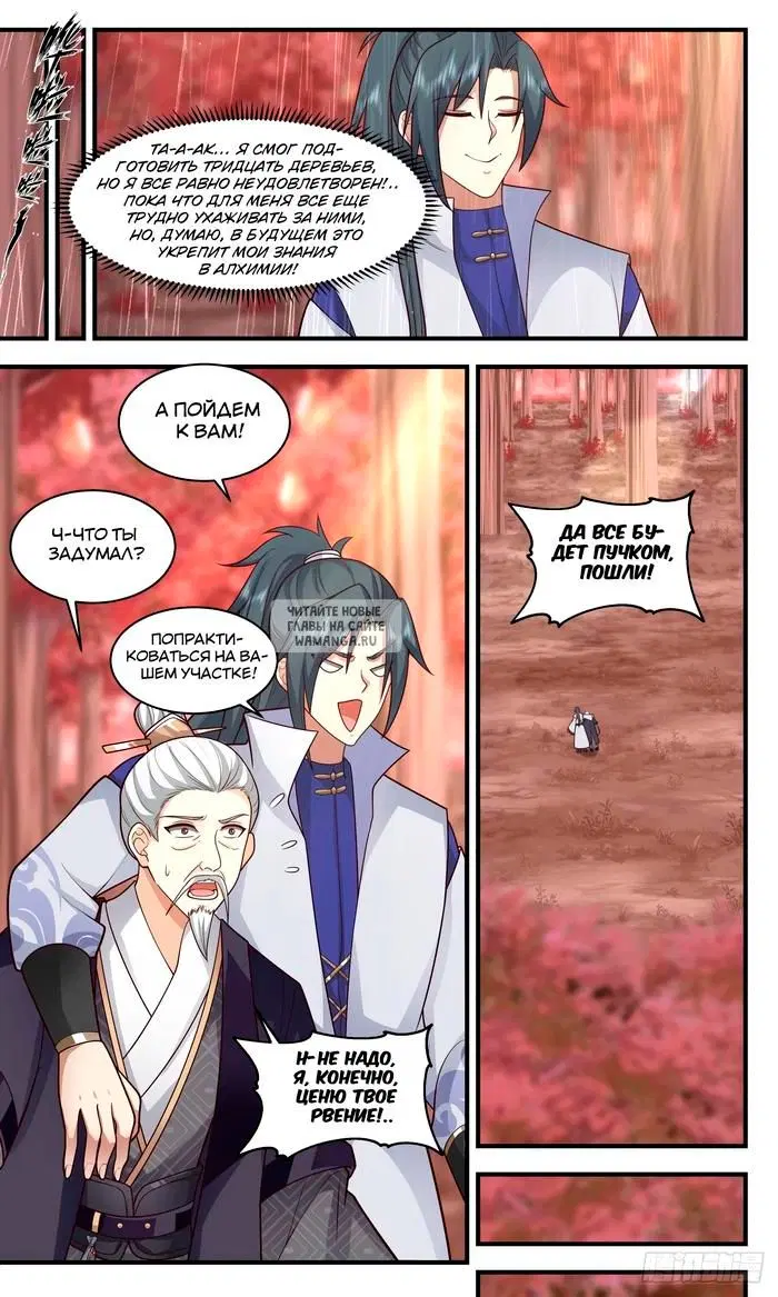 Page 10.000