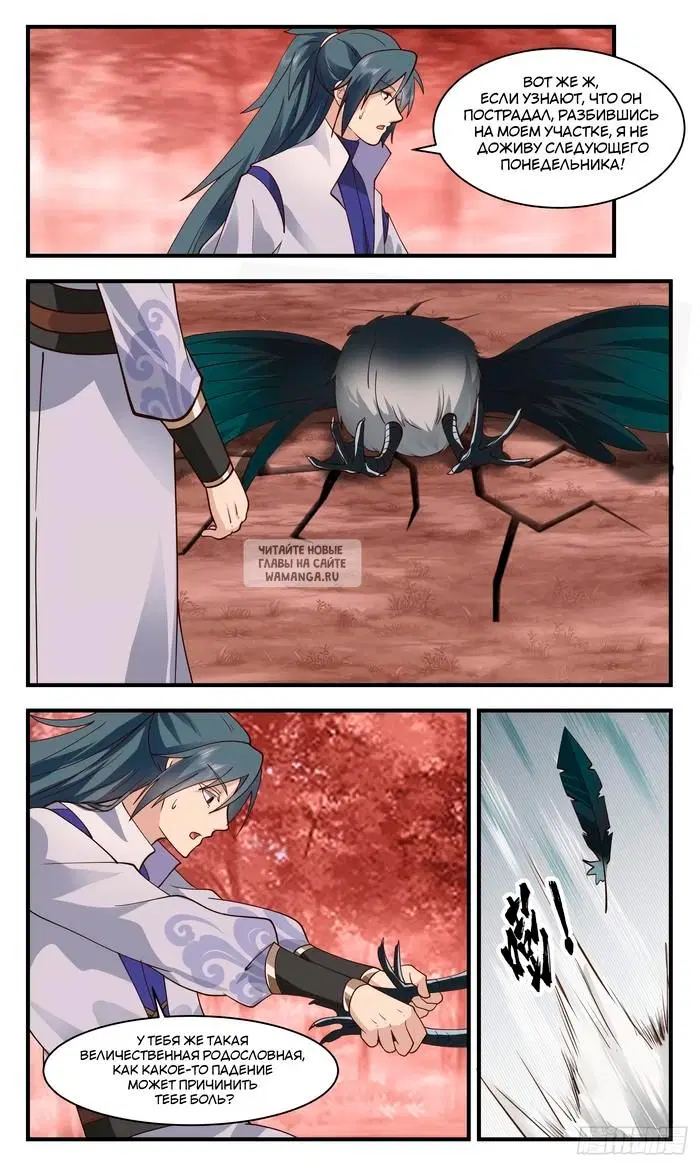 Page 10.000