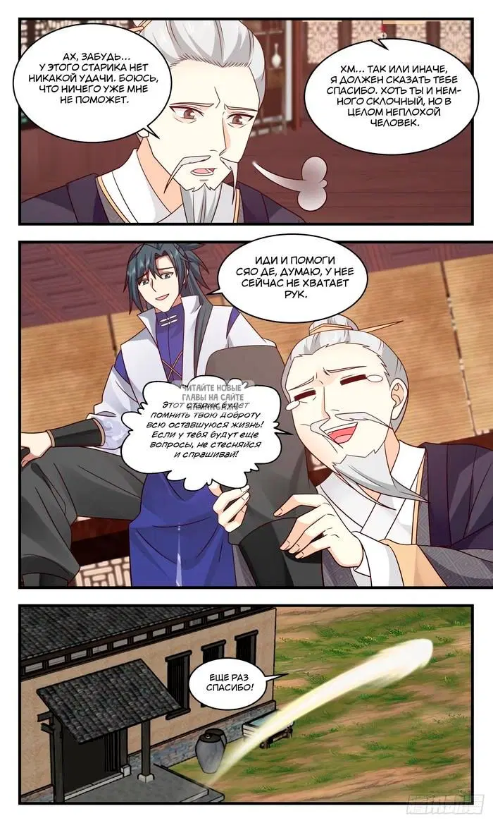 Page 10.000