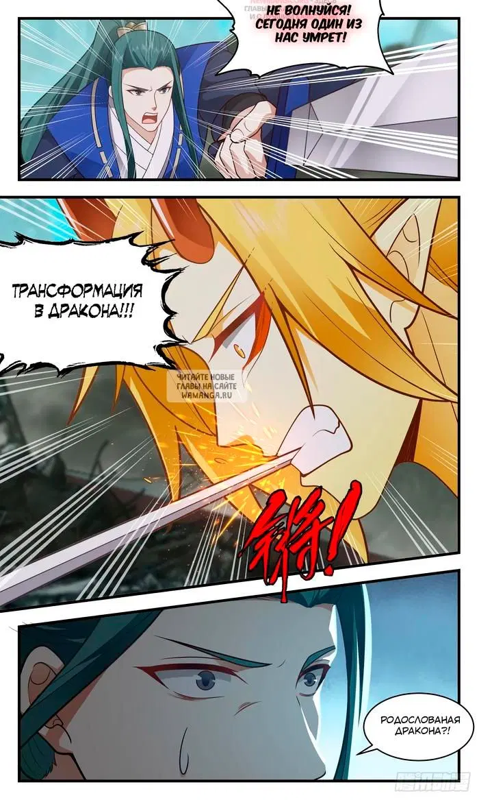 Page 10.000
