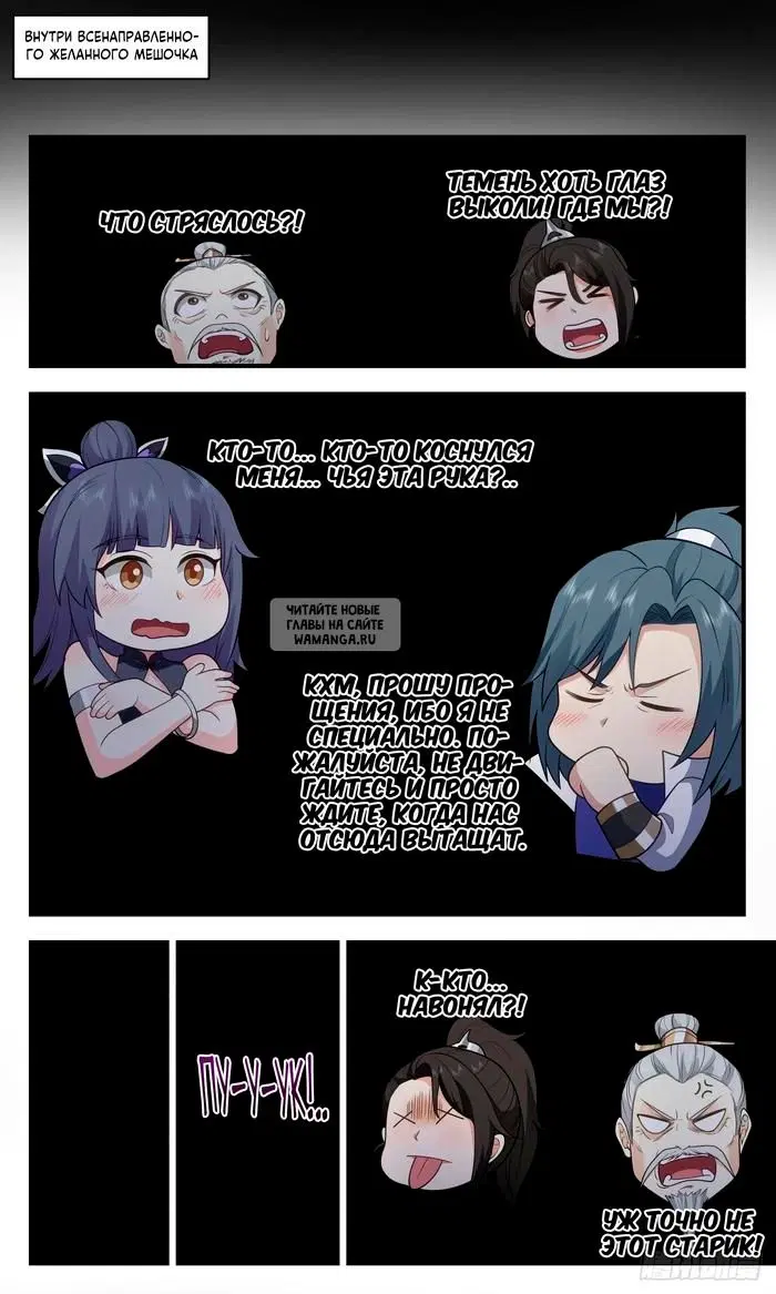 Page 10.000