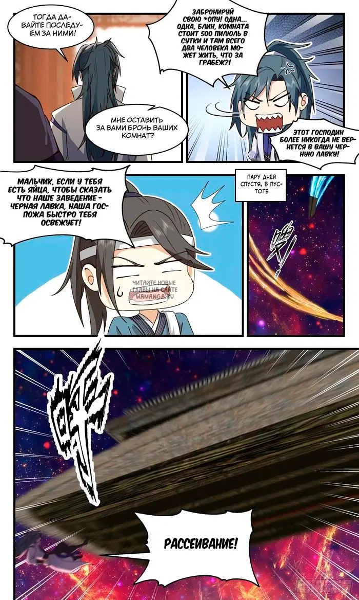 Page 10.000